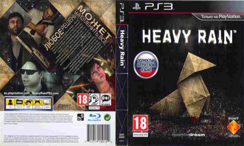 Игра Heavy Rain, Sony PS3, 173-301, Баград.рф
